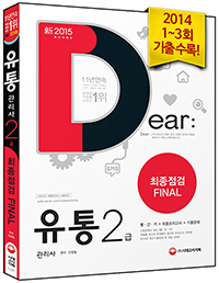 ��������� 2�� �������� FINAL(2015)[����12��]