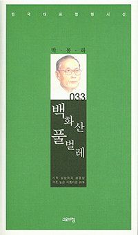 ��ȭ�� Ǯ����