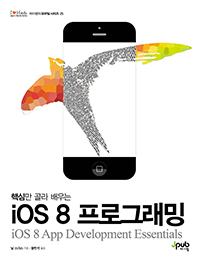ٽɸ   iOS 8 α׷