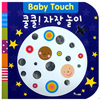 []   -Ѽּ Baby Touch