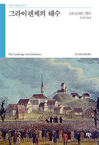 �׶��������� �¼�