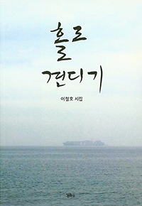 Ȧ�� �ߵ��