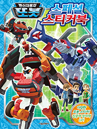 �����ڵ��� �Ǻ� ����� ��ƼĿ��