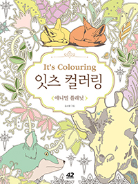 ���� �÷��� -  �ִϸ� �÷���