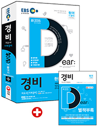 EBS��������� ����� �ѱ����� ������ 