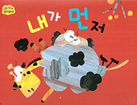   - ̰ ޶