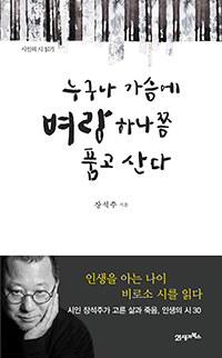 ������ ������ ���� �ϳ��� ǰ�� ���