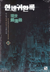 ȯ 5