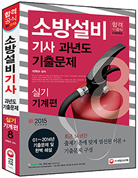 �ҹ漳���� ���⵵ ���⹮�� �Ǳ� ����� 8(2015)[����2��]