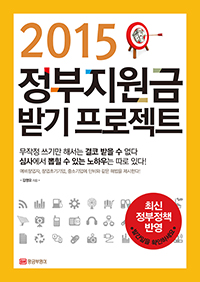 2015  ޱ Ʈ 