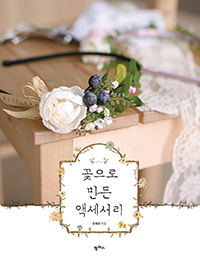 ������ ���� �׼�����