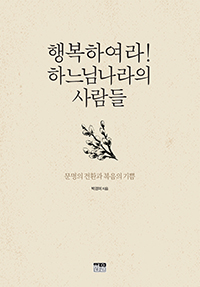 �ູ�Ͽ��� �ϴ��Գ����� �����