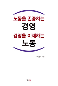 �뵿�� �����ϴ� �濵 �濵�� �����ϴ� �뵿