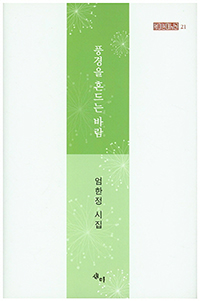 ǳ���� ���� �ٶ�