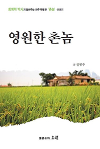 ������ �̳�