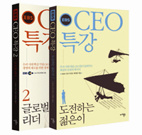 [] EBS CEO Ư 2 Ʈ
