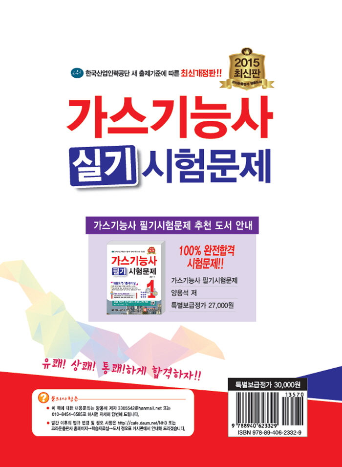 반디앤루니스 인터넷서점