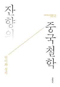 ������ �߱�ö��