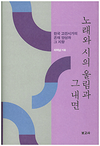 �뷡�� ���� �︲�� �� ����