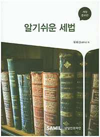 �˱⽬�� ���� (2015) [����������]