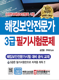 ��ŷ���������� 3�� �ʱ���蹮��