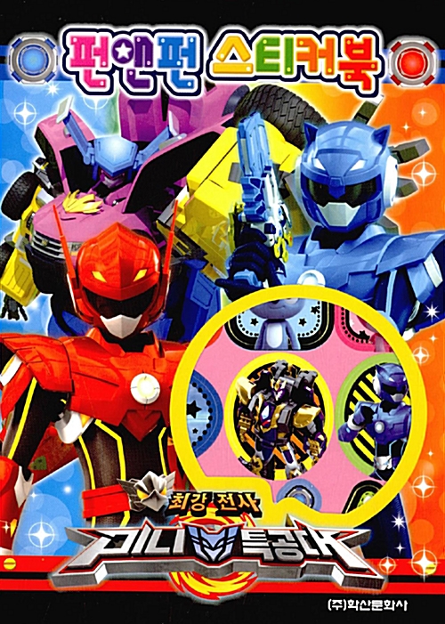 �ְ����� �̴�Ư���� �ݾ��� ��ƼĿ��