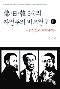 �� �� �� 3���� �ڿ����� �񱳿��� 2