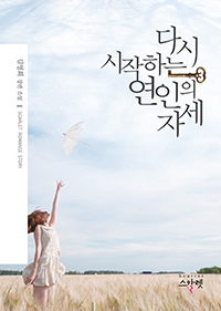 �ٽ� �����ϴ� ������ �ڼ�