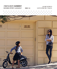 ��ȣ�ý��丮 �ϸ��