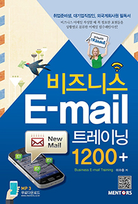 Ͻ E-mail Ʈ̴ 1200 ÷