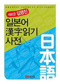 ���ο� �迵�� �Ϻ��� �����б� ����[������]