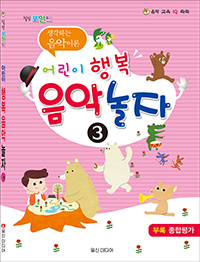 ��������Ʈ ��� �ູ ���� ���� 3