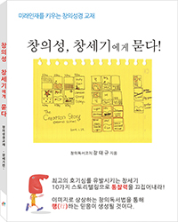 â�Ǽ� â���⿡�� ����