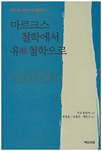 ����ũ�� ö�п��� �� ö������