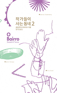 �۰����� ��� ���� 2