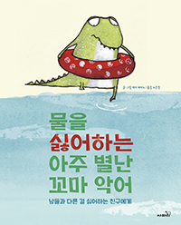 ���� �Ⱦ��ϴ� ���� ���� ���� �Ǿ�