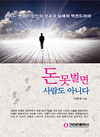 �� �� ���� ����� �ƴϴ� 