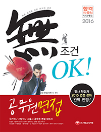 ������ OK ���������� (2016)