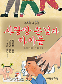 ����� �մ԰� ���̵�