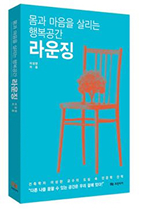 ���� ������ �츮�� �ູ���� ���¡