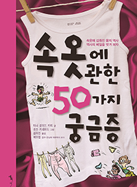 ӿʿ  50 ñ