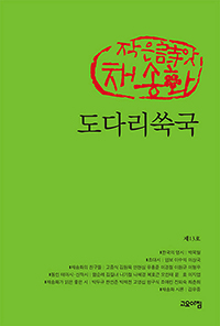 ���ٸ�����