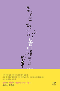 �߾��� ���ֻ�� ���� ���ô�