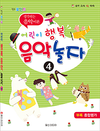 ��������Ʈ ��� �ູ ���� ���� 4