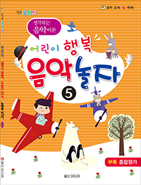 ��������Ʈ ��� �ູ ���� ���� 5