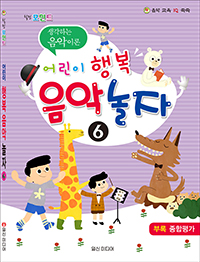 ��������Ʈ ��� �ູ ���� ���� 6