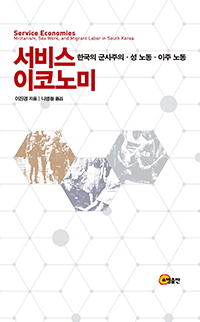 ���� ���ڳ��