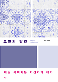 ������ �߰�