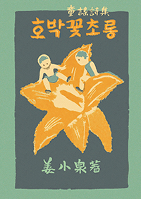 ȣڲ ʷ
