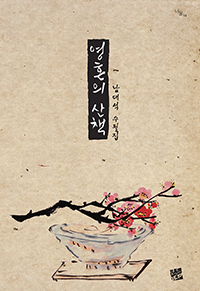 ��ȥ�� ��å